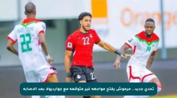 تحدي جديد.. مرموش يفتح مواجهة غير متوقعة مع جوارديولا بعد الإصابة